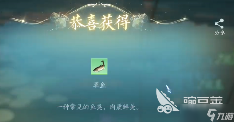 诛仙2手游怎么钓鱼 诛仙2手游钓鱼攻略