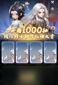 仙逆h5手游攻略是什么