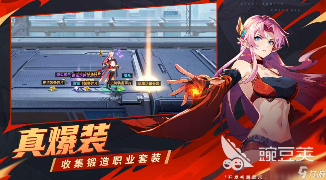 时空猎人觉醒下载地址在哪里 时空猎人觉醒怎么下载