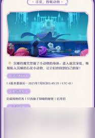 无限暖暖1.6童乐日活动有哪些