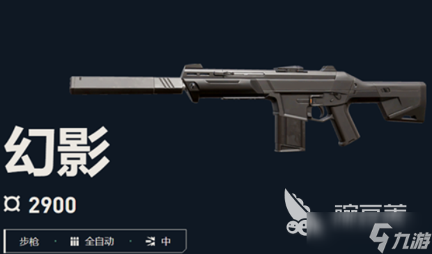 无畏契约手游武器大全分享 无畏契约手游哪些武器好用