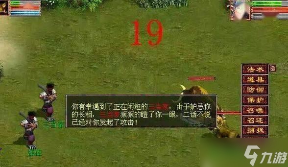 大话西游遣灵任务的完成方法是什么？需要哪些步骤？