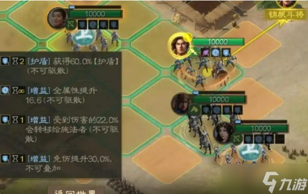 三国志战棋版夏侯威简介汇总