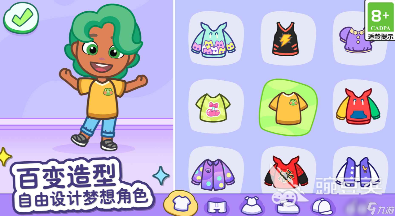 汤姆猫小镇测试下载 汤姆猫小镇测试时间资格