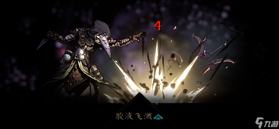暗黑地牢2跛行者怎么打