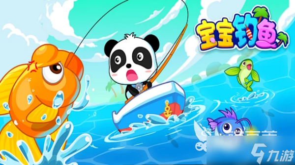 免費(fèi)釣魚游戲哪個(gè)好玩 最好玩的釣魚手游盤點(diǎn)2025