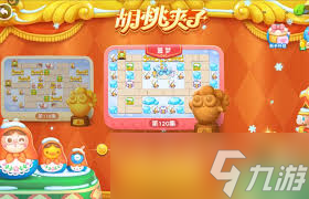 保卫萝卜4食神争霸第六关通关方法