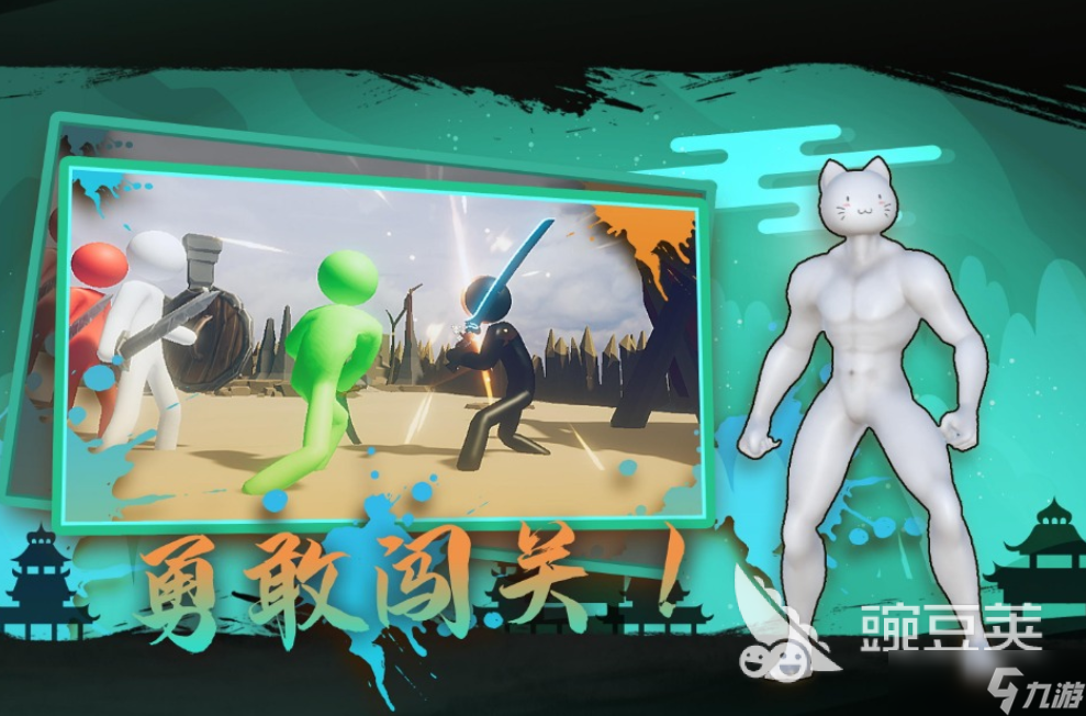 火柴人時空下載 火柴人時空預(yù)約地址