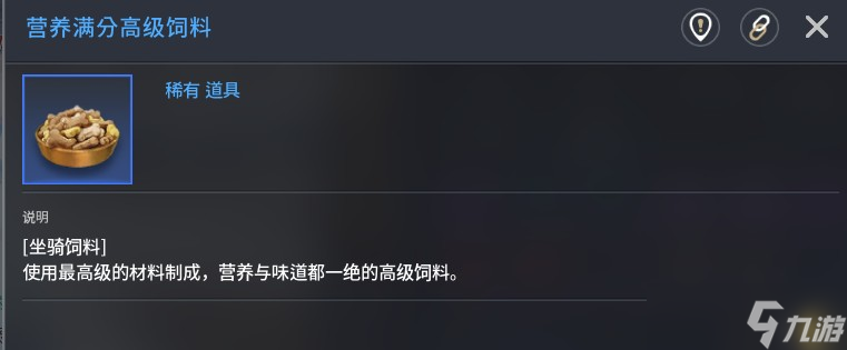 零度曙光材料怎么獲得 零度曙光材料獲取方法