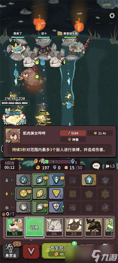 自然法则新手攻略