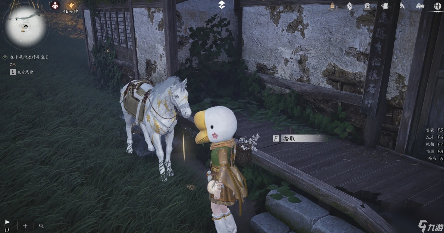 <a id='link_pop' class='keyword-tag' href='https://www.9game.cn/yyslskfsjwx/'>燕云十六声</a>摇红一梦后的奇遇怎么做