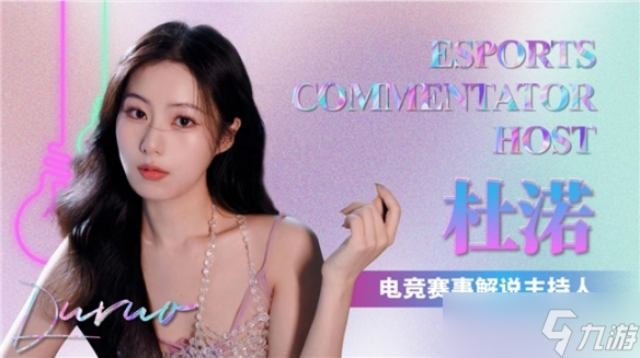 全民无畏·一战封神 | 象雄电竞杯·全民无畏巅峰赛热血启幕！