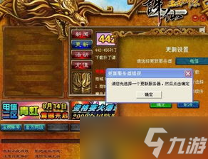 1229诛仙世界：你知道那场免费掉落神装的爆炸盛宴吗？