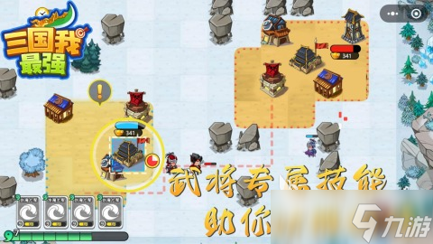 很老的一款三国塔防游戏是什么2025 经典的三国塔防手游合集