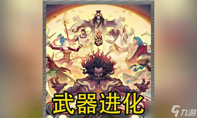 寻仙青龙化身战斗策略？如何有效击败？