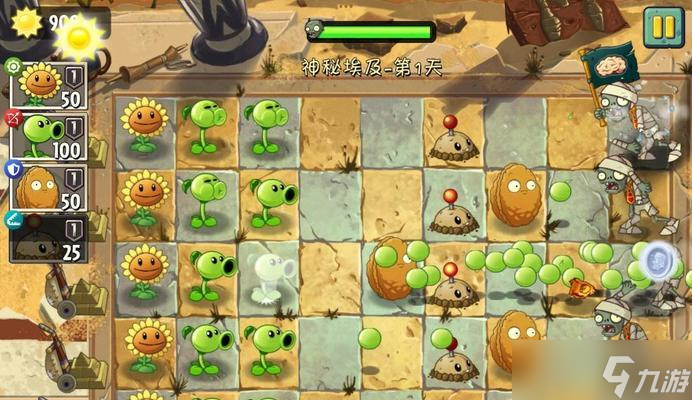 《植物大战僵尸2》迎来全新未来玩法（开启未来之旅）