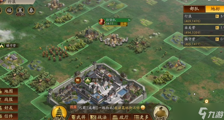 别小瞧 《三国志战略版》放弃空地的门道与智慧