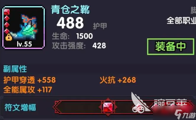 我的勇者外传新手攻略分享 我的勇者外传新手怎么玩