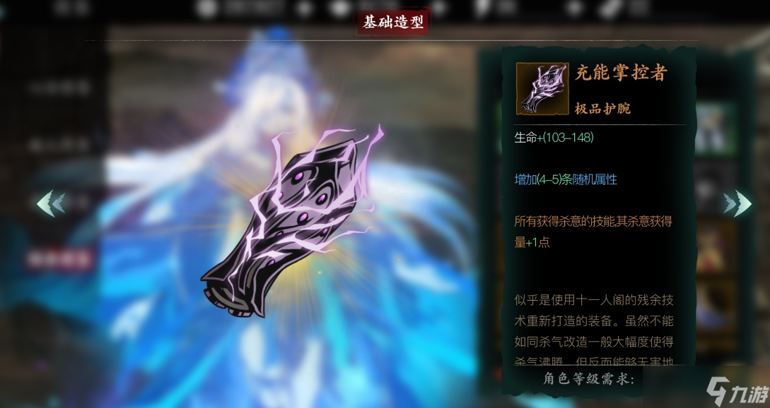 为什么说影之刃3山河之志是重要目标
