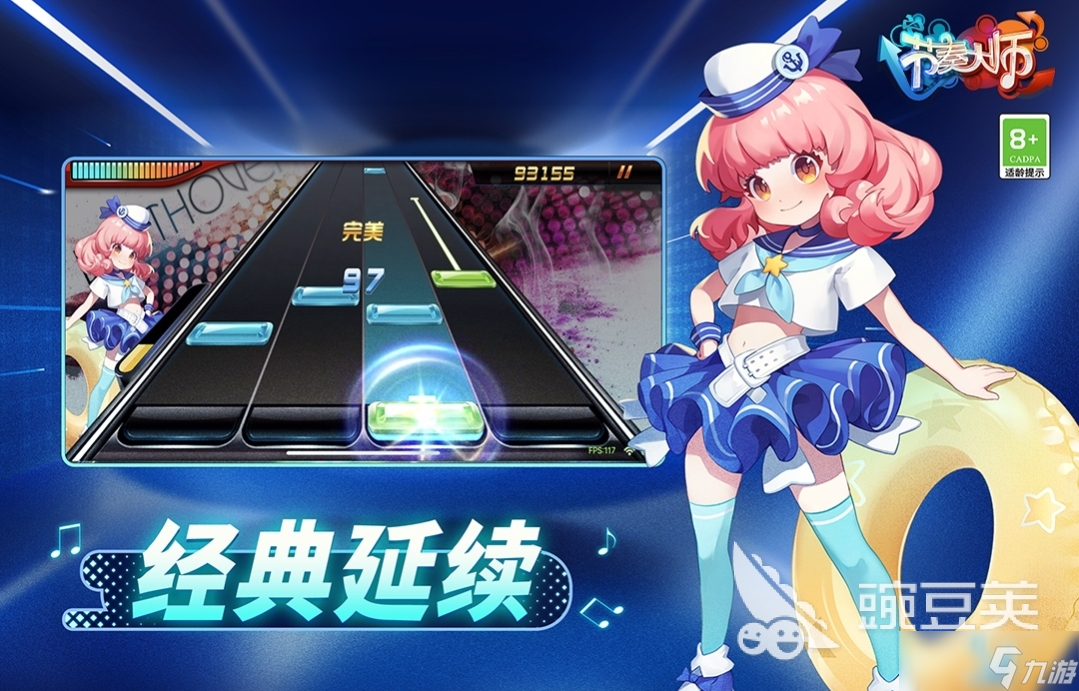 有什么经典的关于音乐的游戏 有趣的音乐游戏推荐2025