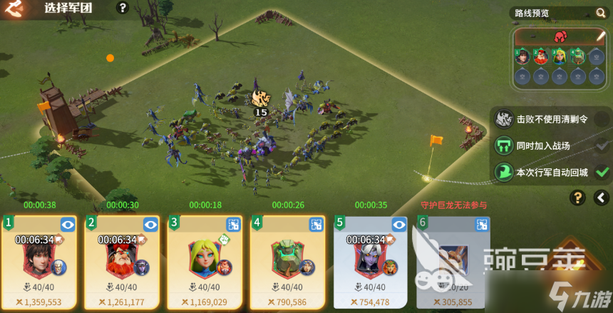 龙石战争熔火营地玩法介绍 龙石战争熔火营地怎么玩