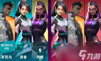 无畏契约手游怎么买英雄