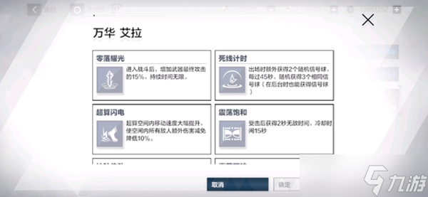 战双帕弥什曲启明武器共鸣攻略