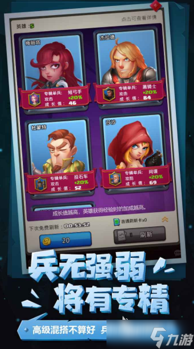 領(lǐng)主對決公測時(shí)間 領(lǐng)主對決什么時(shí)候上線