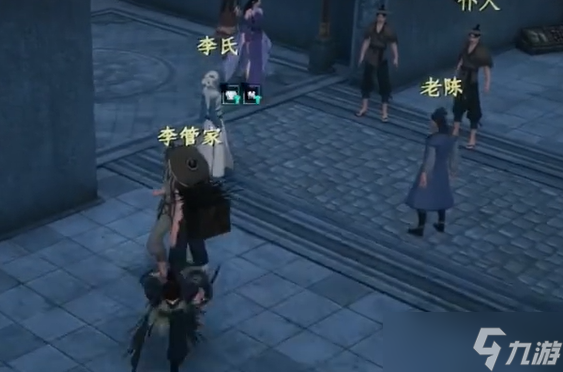 《下一站江湖2》陳府位置一覽