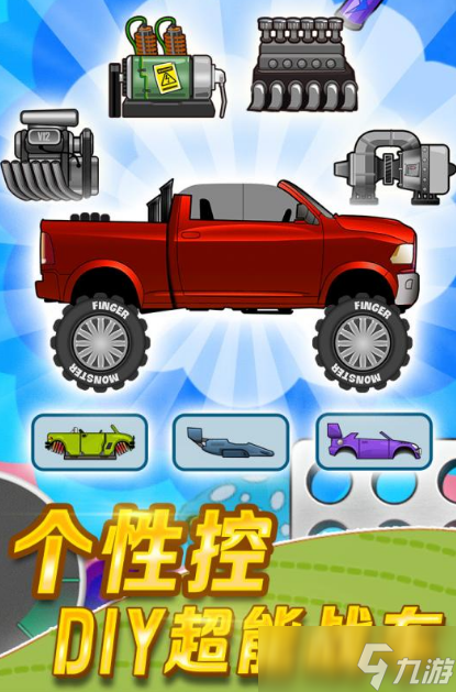 2025赛车的单机游戏叫什么 最好玩的单机赛车手机游戏分享截图