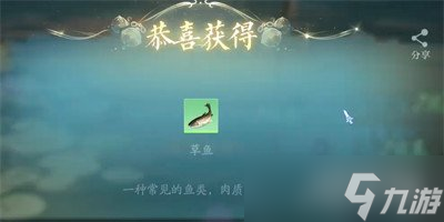 诛仙2怎么钓鱼 钓鱼方法介绍