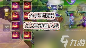 源计划装备能不能重铸