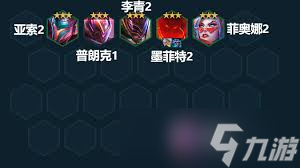 赌天使阵容如何搭配