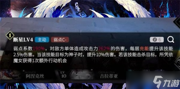 千年之旅萨拉阵容怎么搭配 萨拉阵容搭配推荐