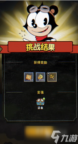 发条总动员茶杯头是一家公司吗 发条总动员和茶杯头公司关联