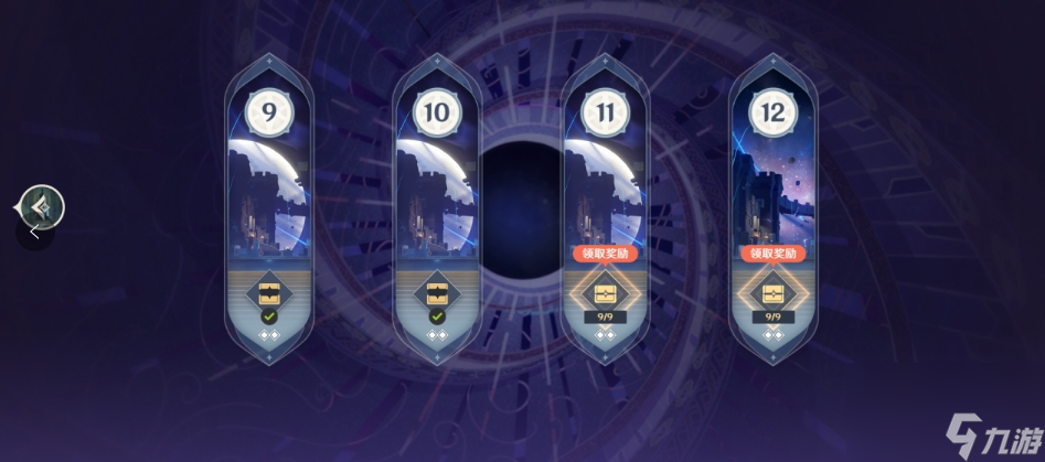 <a id='link_pop' class='keyword-tag' href='https://www.9game.cn/yuanshen/'>原神</a>2月深境螺旋怎么通关