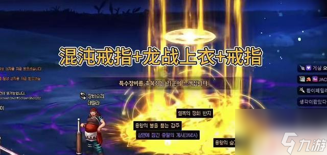 DNF手游：深渊模式“全新改进”！玩家可自选装备模式，策划新意味深长