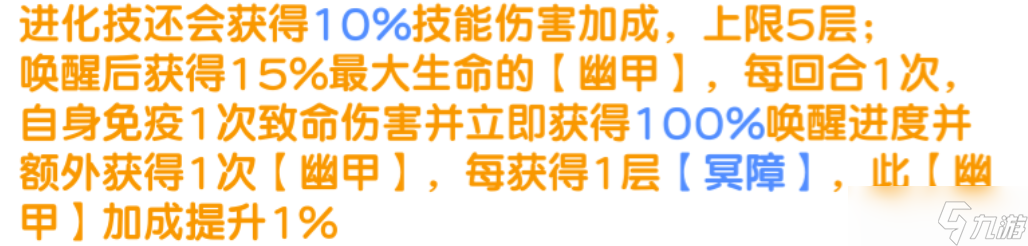 冒险小分队【二周年攻略】绯色挽歌——亚莉莉角色解析和养成攻略