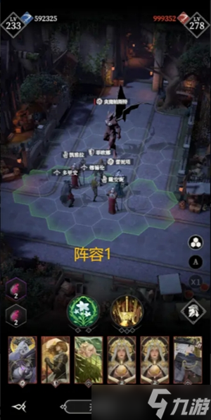 地下城堡4騎士與破碎編年史14章神奧學(xué)院BOSS貪魔帕斯特陣容打法解析