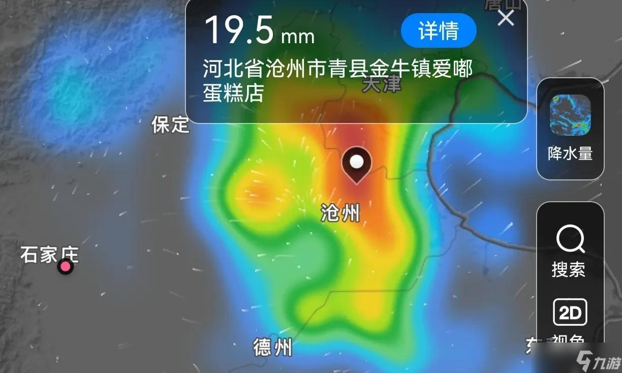 河北！明天后天，大雨大暴雨！多预警紧急发出！具体分布如下