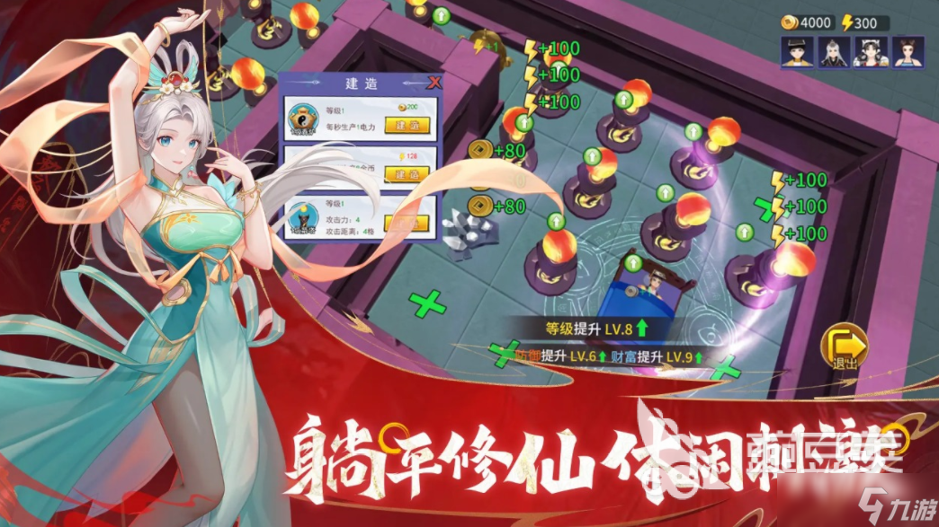 靈決蒼穹下載鏈接 靈決蒼穹預約地址