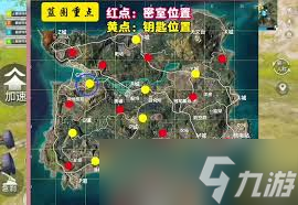 和平精英密室点位在哪里