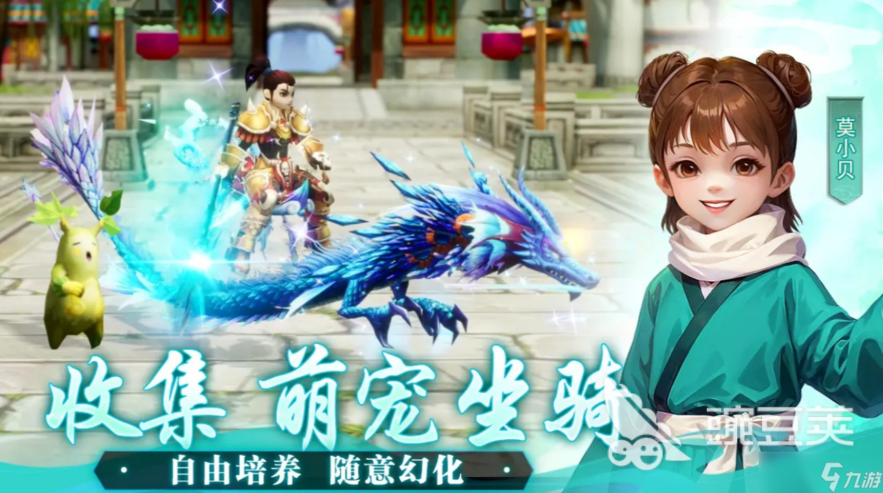 武林外传十年之约测试下载 武林外传十年之约测试时间资格如何获取