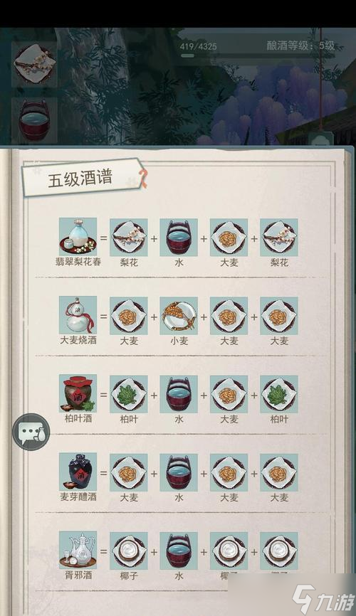 江湖悠悠手游食物品质大揭秘（探索江湖美食世界）