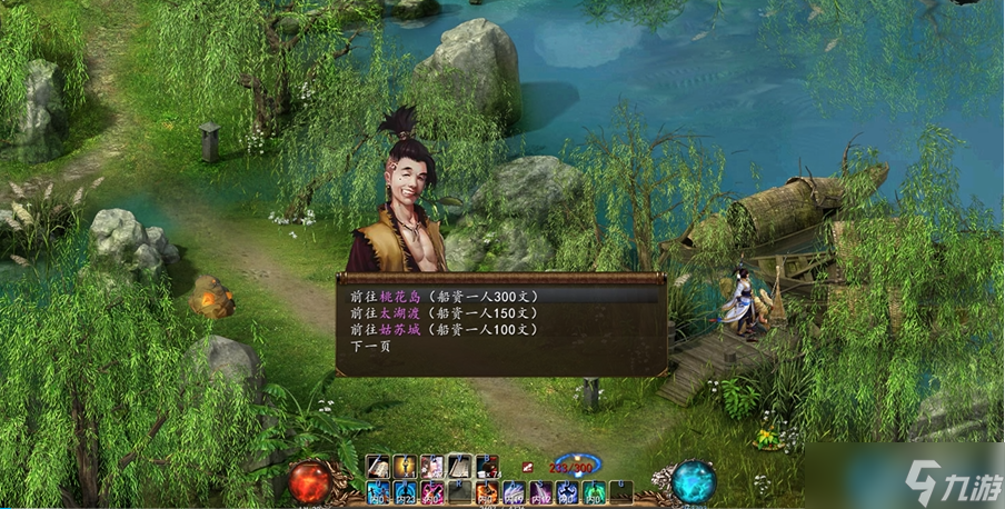 武侠巅峰对决：三大隐世门派实战特性全解析