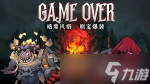 妖怪金手指兑换码输入位置在哪