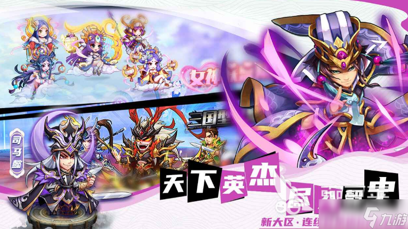 召喚萌將公測(cè)時(shí)間 召喚萌將什么時(shí)候上線