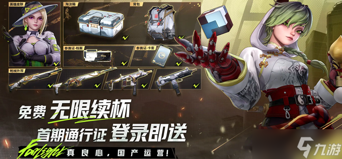 远光84武器改装配件怎么选-武器改装配件选择推荐