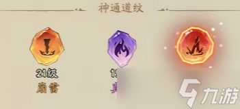 寻道大千西游伏魔反潮boss打法分享