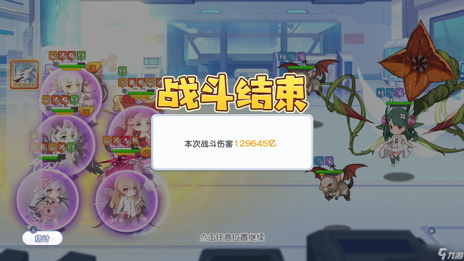 冒险小分队【二周年攻略】梦境第二阶段boss阵容攻略详解